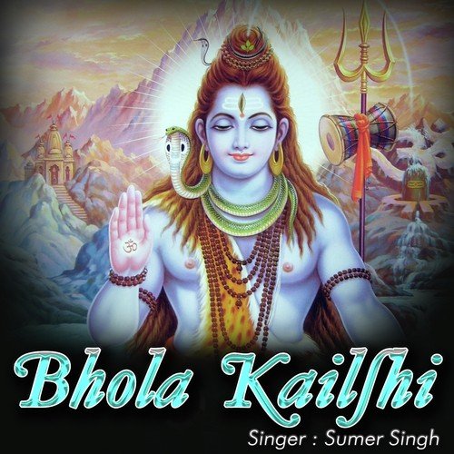 Maga Di Machhar Dani Bhola Ji by Sumer Singh - Download on PagalFree