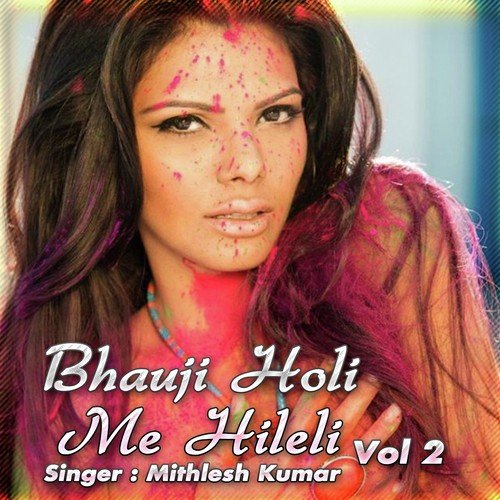 Kabootar Rangai by Mithlesh Kumar - Download on PagalFree