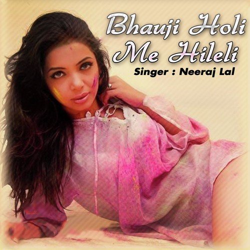 Lehnga Se Rangwa Chuata by Subhash Raja - Download on PagalFree