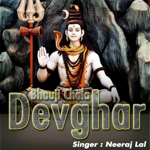 Bhangiya Bhola by Neeraj Lal - Download on PagalFree