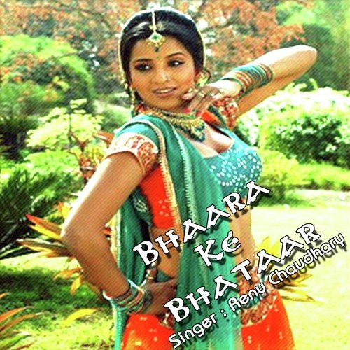 Gor Misas Hamar Dulha by Renu Chaudhary - Download on PagalFree