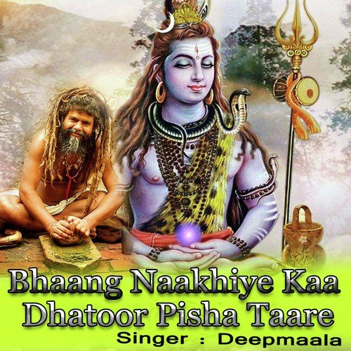 Jaunga Devghar Nagriya by Sanjay Nirala - Download on PagalFree