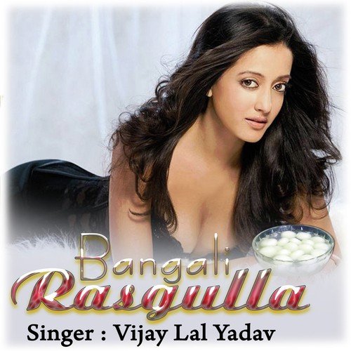Choliya Me Aake by Vijay Lal Yadav - Download on PagalFree