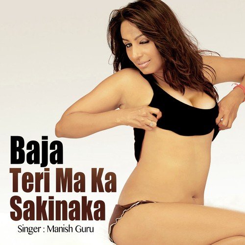 Aawe Ke Chamak Chalo by Manish Guru - Download on PagalFree