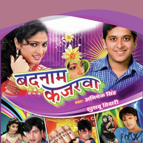 Dil Deke Dilwar Ke by Abhishek Singh - Download on PagalFree