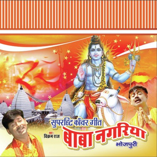 Banke Kanwriya by Vikram Raj - Download on PagalFree