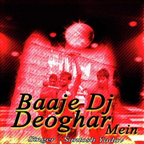 Dj Baaje Devghar Me by Santosh Yadav - Download on PagalFree
