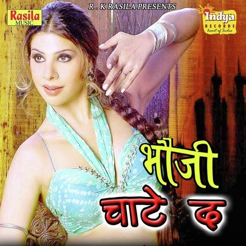 Jawani Ke Garda by Rajesh Raseela, Raju Rahi - Download on PagalFree