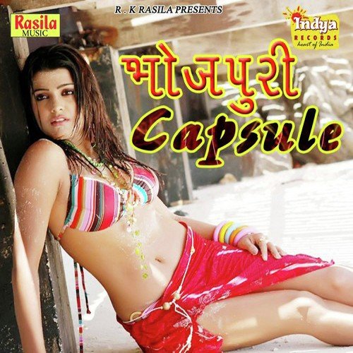 Goriya Aapan by Daya Diwakar - Download on PagalFree