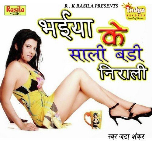 Jan Kholi Ye Raja by Jata Shankar - Download on PagalFree