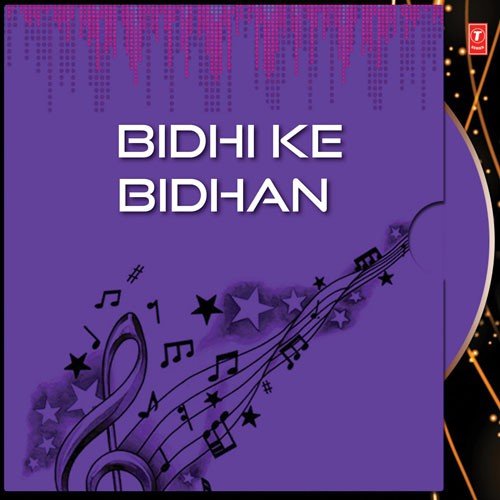 Kaise Kahin Sakhi by Vipin Bahar - Download on PagalFree