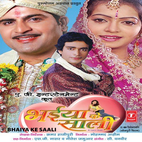 Prem Ke Rang Mein More Kaanha by Qamar Hajipuri - Download on PagalFree