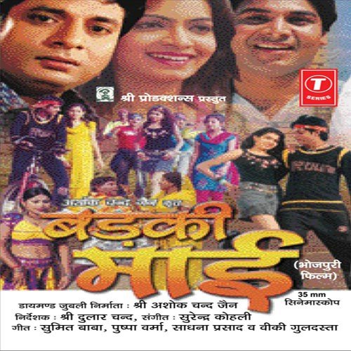 Bhojpuri Pop Jalwa by Sumeet Baba - Download on PagalFree