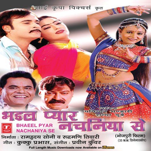 Mori Ankhiyaan Mein by Chandra Bhushan Pradhan - Download on PagalFree