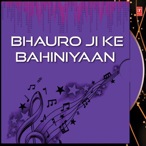 Jhoom - Jhoom Ke Gaabeli by Ajay Bharti - Download on PagalFree