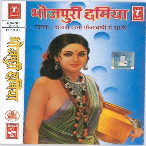 Ab Ke Launde Kas Gaye by Sayarabano Faizabadi - Download on PagalFree