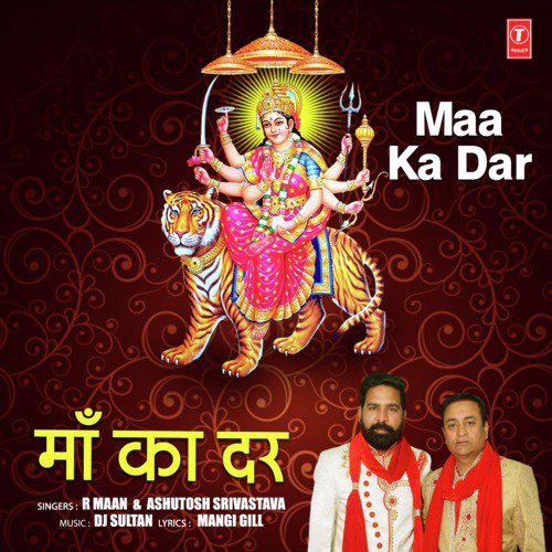 Maa Ka Dar by Ashutosh Srivastava, R Maan - Download on PagalFree
