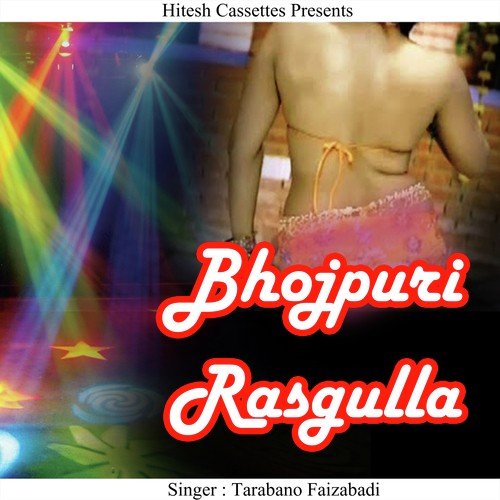 Pardeshi Maja Dhire Se by Tarabano Faizabadi - Download on PagalFree