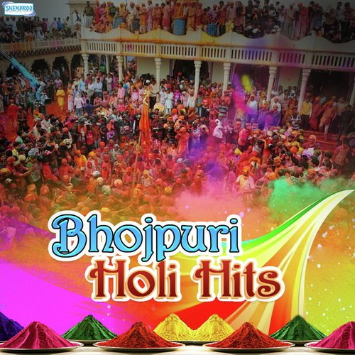 Dhodi Mein Rang Dal Ke Lehab by Bipin Bihari - Download on PagalFree