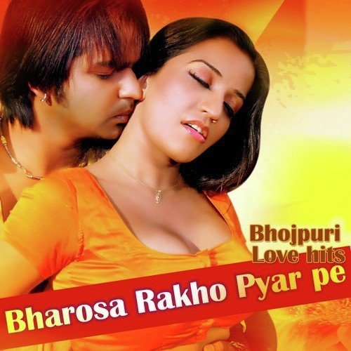 Tohra Me Daalin Ho by Damodar Raao - Download on PagalFree
