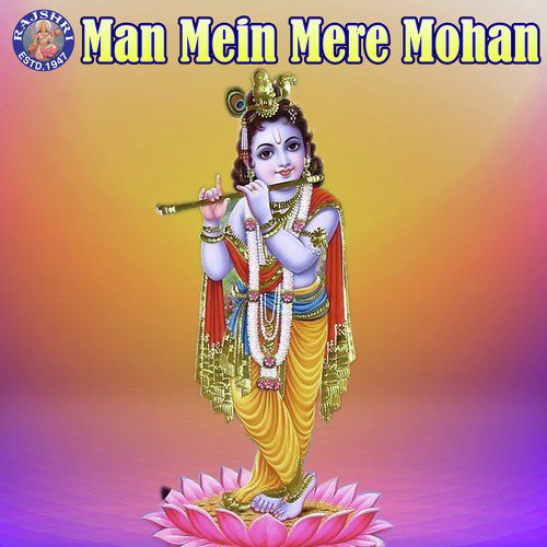 Shri Krishna Govinda Hare Murare by Various Artists - Download on PagalFree