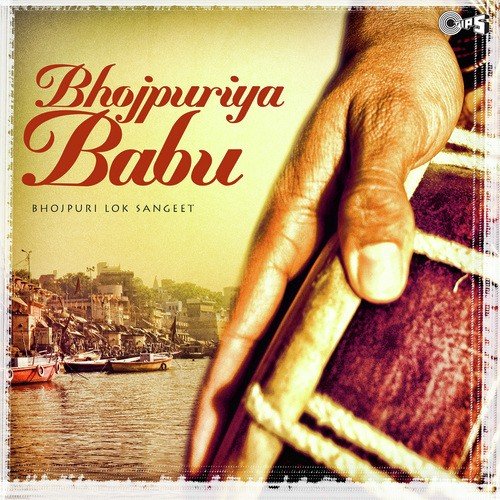 Mann Mohe Bhajniya Awadhpur Ki by Various Artists - Download on PagalFree