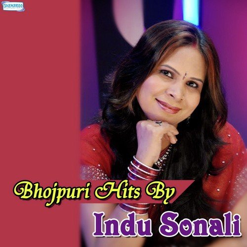 Hukka Chilam Paapi (From Dhaka Dhak Jane Do) by Indu Sonali - Download on PagalFree