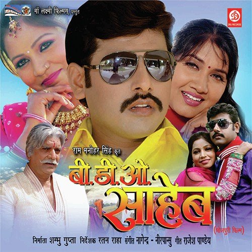 Awa Dilwa Ke by Nagendra-Nirpansu - Download on PagalFree