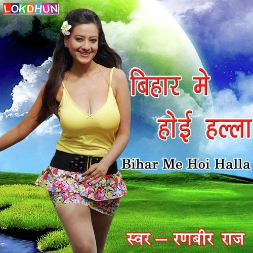 Baklol Marda Ke by Md. Ekhlakh - Download on PagalFree