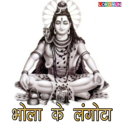 Bahurahba Dulha by Praveen Soni - Download on PagalFree
