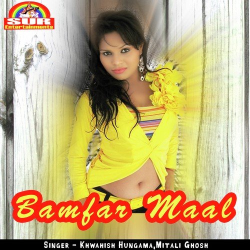 Chotki Bahiniya Ke Bhauji by Mitali Ghosh, Khwahish Hungama - Download on PagalFree