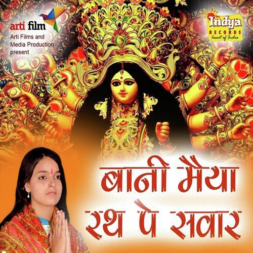 Chal Bhakta Mandiriya by Jeela Divedi - Download on PagalFree