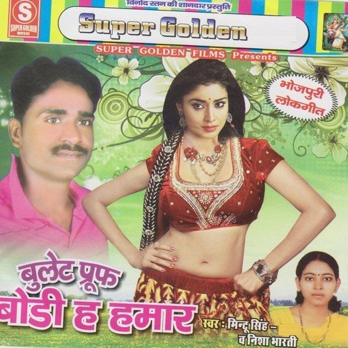 Bhaini Sayan Bhauji by Mintu Singh, Nisha Bharti - Download on PagalFree