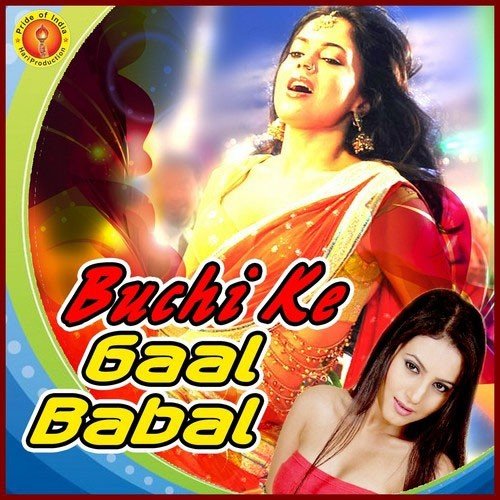 Thor Lipistik Laga Ke Chale by Kriti Kumar - Download on PagalFree