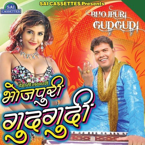Dewar Ji Nahiar Puncha by Mohan Mitwa - Download on PagalFree