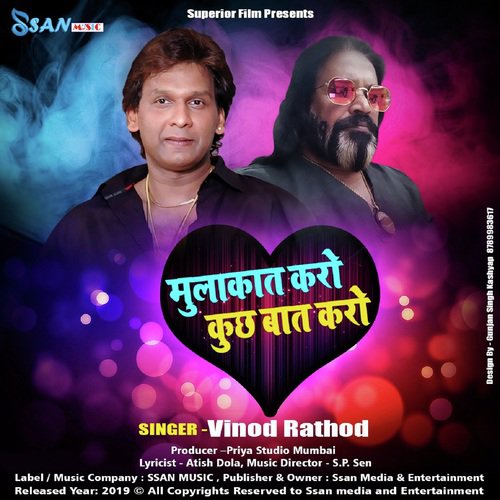 Mulakat Karo Kuchh Baat Karo by Vinod Rathod - Download on PagalFree