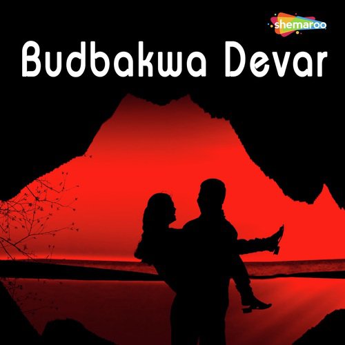 Milal Kariyava Ke by Pradeep Priyadarshi, Vikas Baurahawa - Download on PagalFree