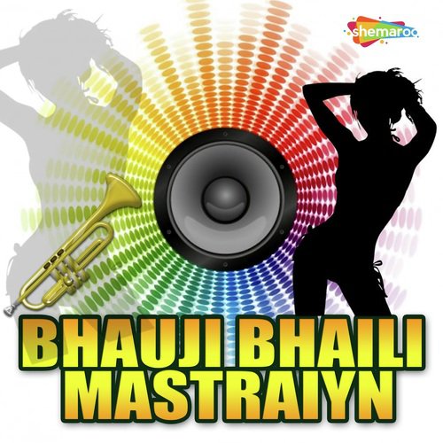 Bola Na English by Various Artists - Download on PagalFree