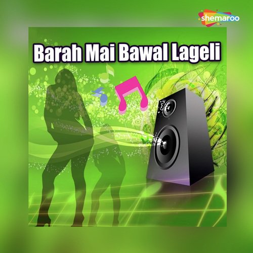 Kaho Sajni Kabhail by Rakesh Raj, Raju Singh - Download on PagalFree