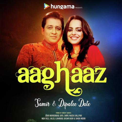 Koi Kata Chubha by Samir Date, Dipalee Date, Dipalee Date - Download on PagalFree