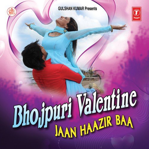 Gori Cham - Cham Bajave Payal by Various Artists - Download on PagalFree