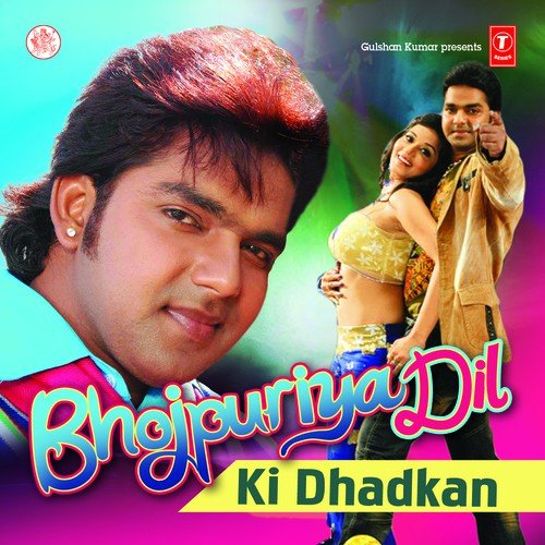 Choodi Khankaai Ma Kangna Bajaai by Various Artists - Download on PagalFree
