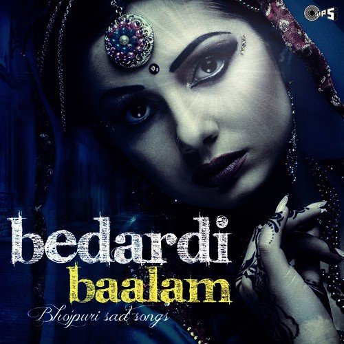 Neek Laage Naahi Naihar Hamaar Balma (From Kalyug Ke Marda) by Various Artists - Download on PagalFree