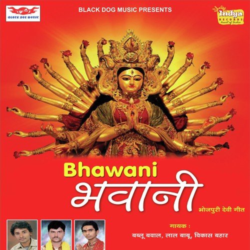 Abki Jija Ji Hamke by Babloo Bawal - Download on PagalFree