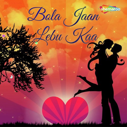 Mobile Se Batiyaabe by Manoj Mishra, Annu Ji - Download on PagalFree