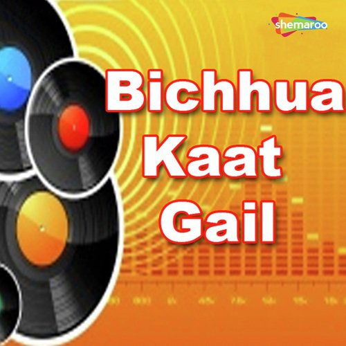 Ki Hamake Pagal by Various Artists - Download on PagalFree
