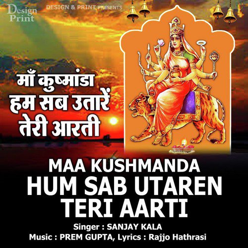 Maa Kushmanda Hum Sab Utaren Teri Aarti by Sanjay Kala - Download on PagalFree