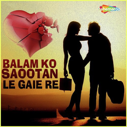 Meroo Baaaalam Nipat by Sangeeta Singh, Kavita Choudhary - Download on PagalFree