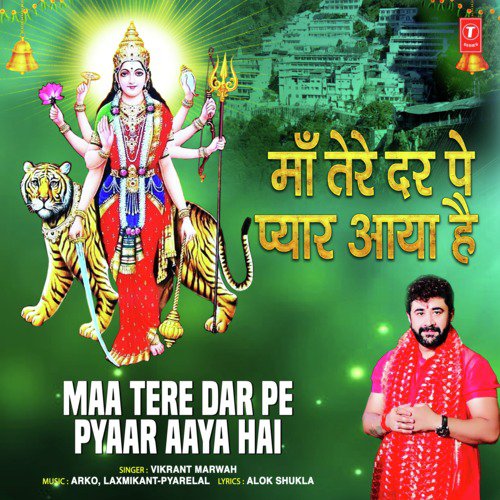 Maa Tere Dar Pe Pyaar Aaya Hai by Vikrant Marwah - Download on PagalFree