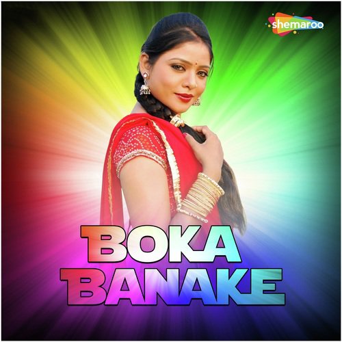 Gudgudi Hota by Rakesh Sharma - Download on PagalFree